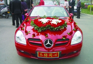 婚慶租車